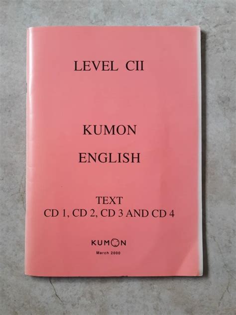 Kumon Answer Level Cii