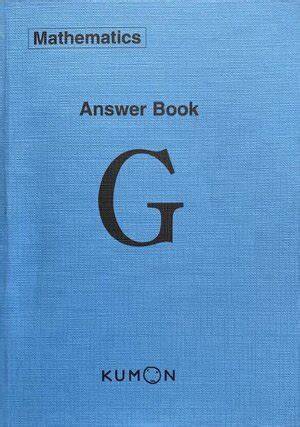 kumon g math answer