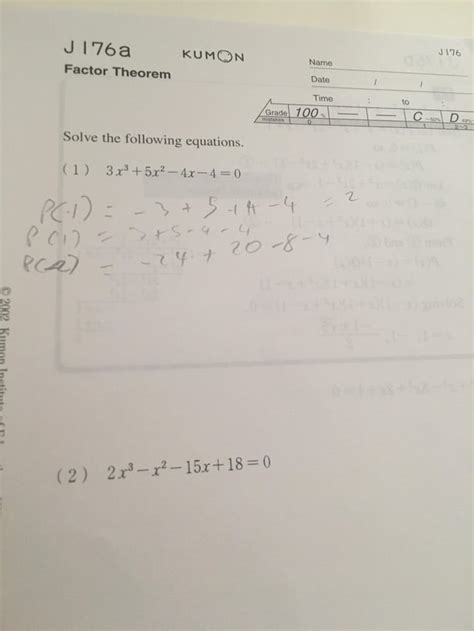 Kumon J Level Answer Book