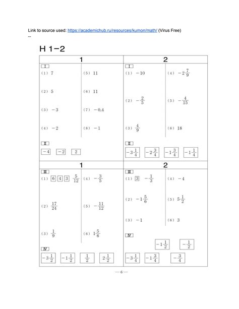 Kumon Math Level H Answer Book