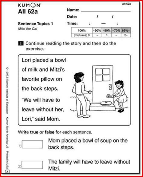 kumon practice sheets english