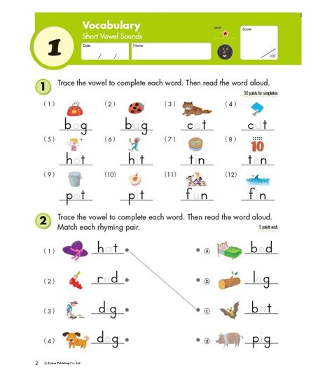 Kumon Reading Worksheets Free 2nd Grade Kumon Worksheet Grade 1 - Kumon Worksheet Grade 1