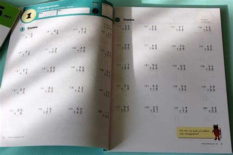 Read Kumon Math Answer Book 