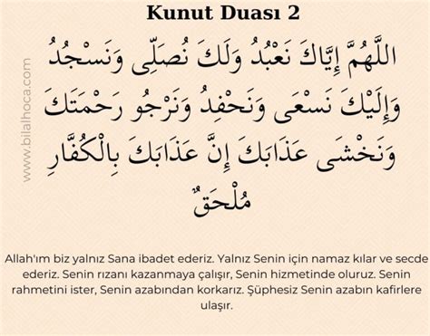 Kunut 2 Duası