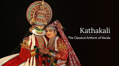 kutiyattam
