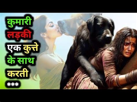 Kutte Ke Sath