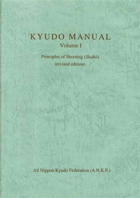 kyudo volume 1