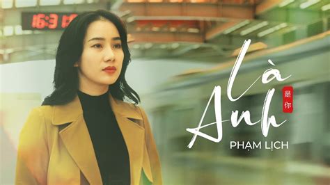 là anh | Li bi ht L Anh Phm Lch