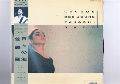 l a c cume des jours cc audio livre 1cd mp3 588 m