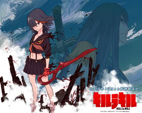 La Kill La