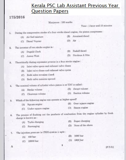 Lab Assistant Model Question Paper Inentrance Exam
