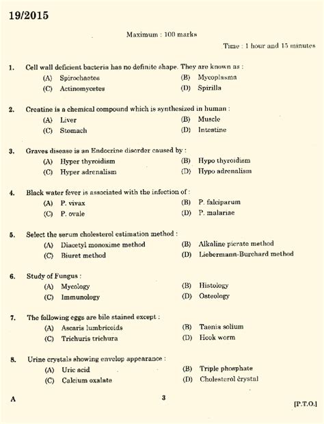 Full Download Lab Assistant Question Paper 
