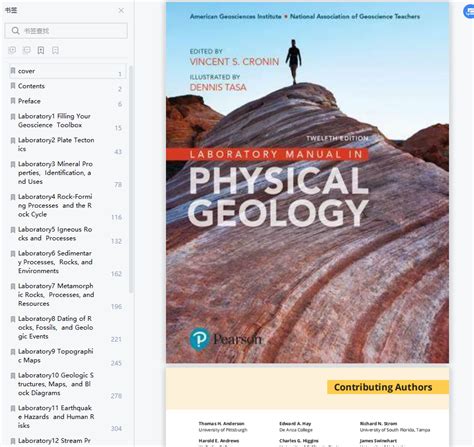 Read Lab Manual Answers Physical Geology 