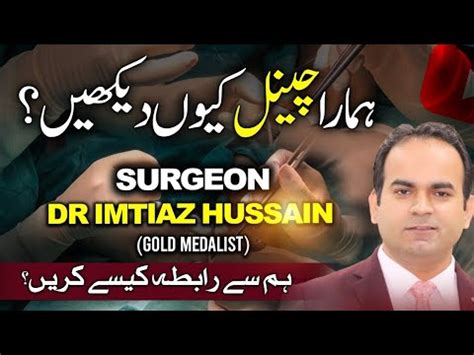 laboratory tutorial 5 dr imtiaz hussain