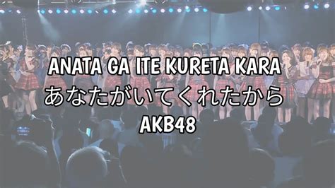 lagu akb48 anata ga ite kureta karate