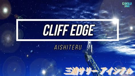 lagu cliff edge aishiteru to itte