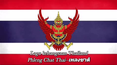 lagu kebangsaan thailand