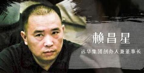 lai changxing biography