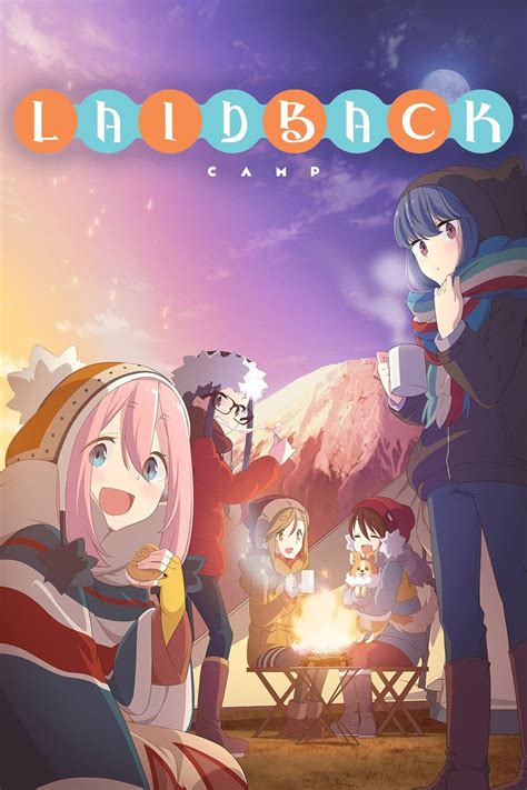 Laid Back Camp 1