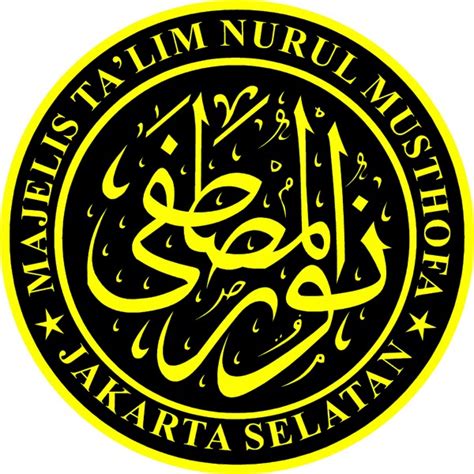 lailahailallah nurul musthofa