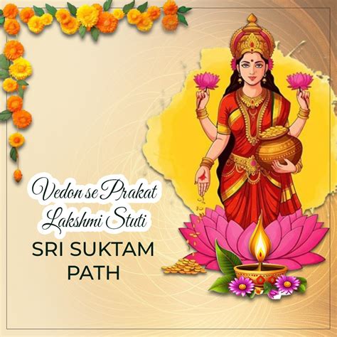 Lakshmi Suktam Path