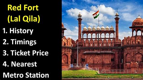 Lal Quila Ticket