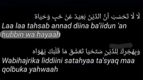 LALA TAHSAB LIRIK 📦 Lirik La La Tahsab Lengkap Teks Arab, Latin, dan Artinya