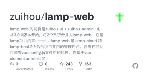 lamp-web: lamp-web 它是lamp项目的其中一员。是lamp-cloud …