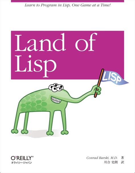 Land Of Lisp