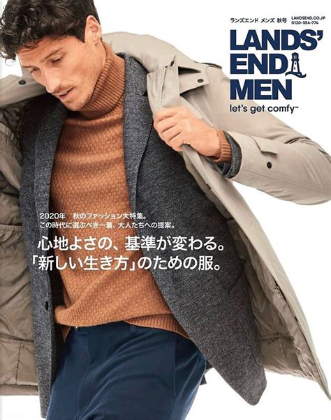 Lands End Men Catalog Gray Beard Model