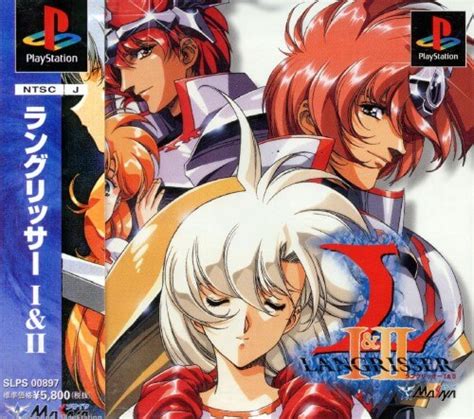 langrisser 1 and 2 psx iso s