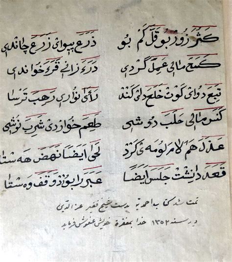 Language For Iraq