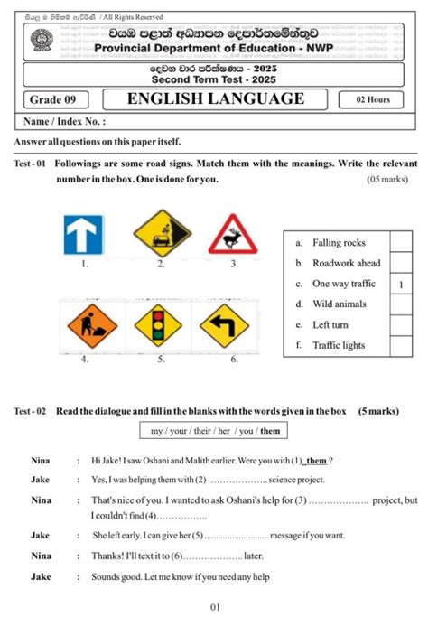 Language Paper 2