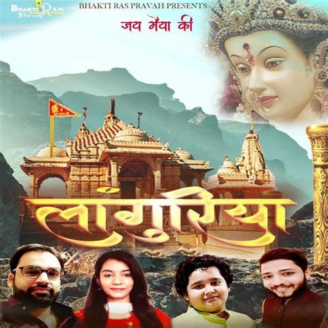 languriya | Languriya Ghantoli Terbaru 2024 Temui di Facebook