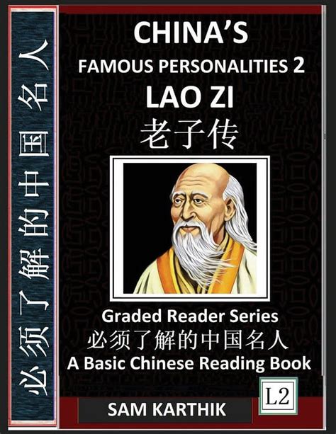 lao dan o lao zi biography