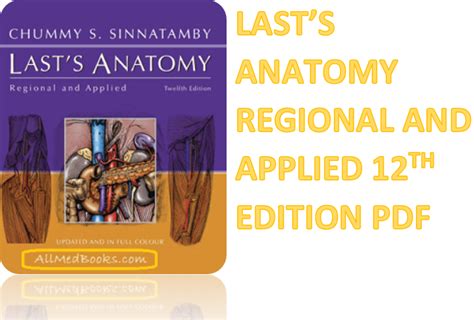 Last Anatomy 12th Edn