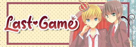 last game 03
