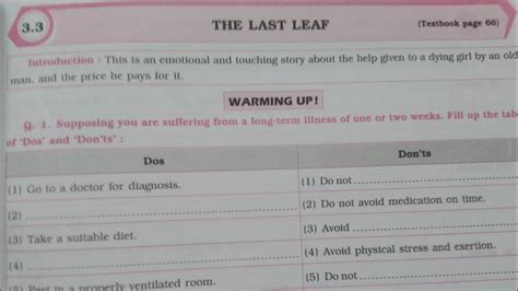 last leaf workbook answer