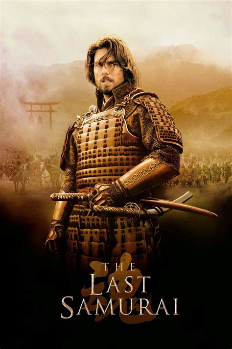 Last Of Samurai