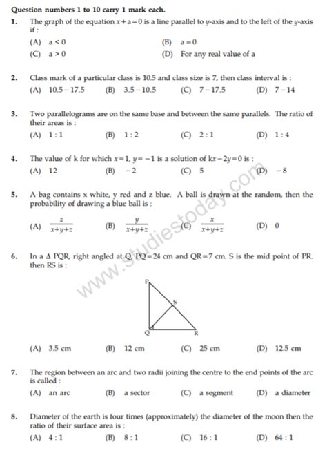 Last Year 9th Class Maths Question Paper