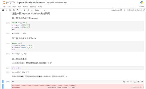 Image related to latex-in-jupyter-markdown
