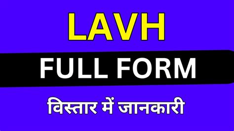 Lavh Full Form