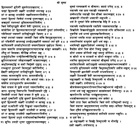 Laxmi Suktam Pdf