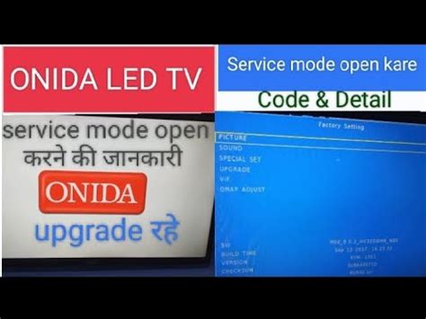Lcd Onida Service Menu