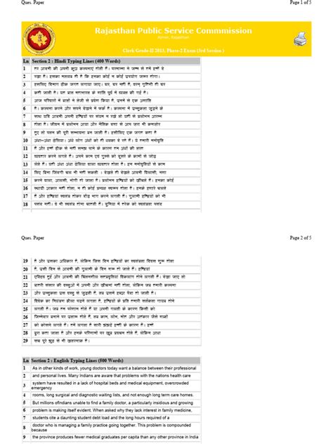 Read Online Ldc 2013 Question Paper 