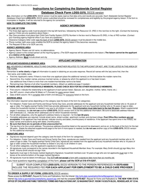 Ldss 3370 Faq