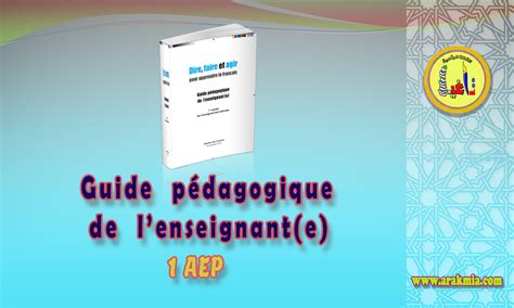 Le Guide De L Enseignant Tome 2 Comment Enseigner