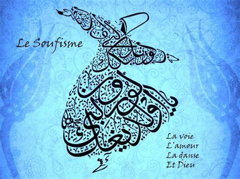 le soufisme islamique