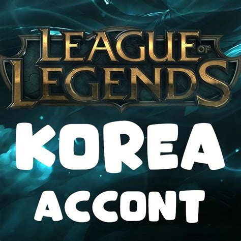 league of legends (LOL) Korea Verified Account - New Game Way