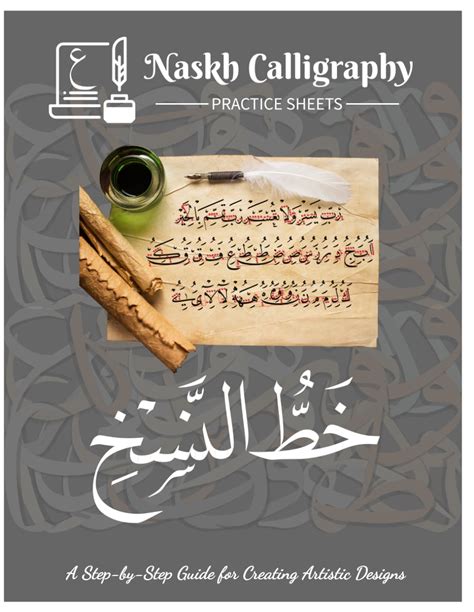 learn arabic calligraphy naskh